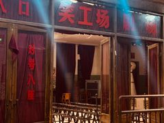 -长沙文和友(海信广场店)