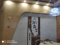 -小苏舍餐厅(木渎店)