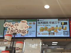 -德克士(信誉楼店)
