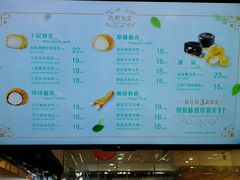 -西树泡芙(静安大悦城店)