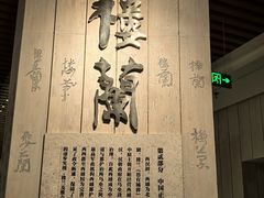 -巴音郭楞蒙古自治州博物馆
