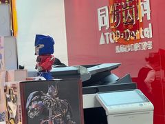 -同步齿科·数字化正畸种植口腔中心(珠海店)