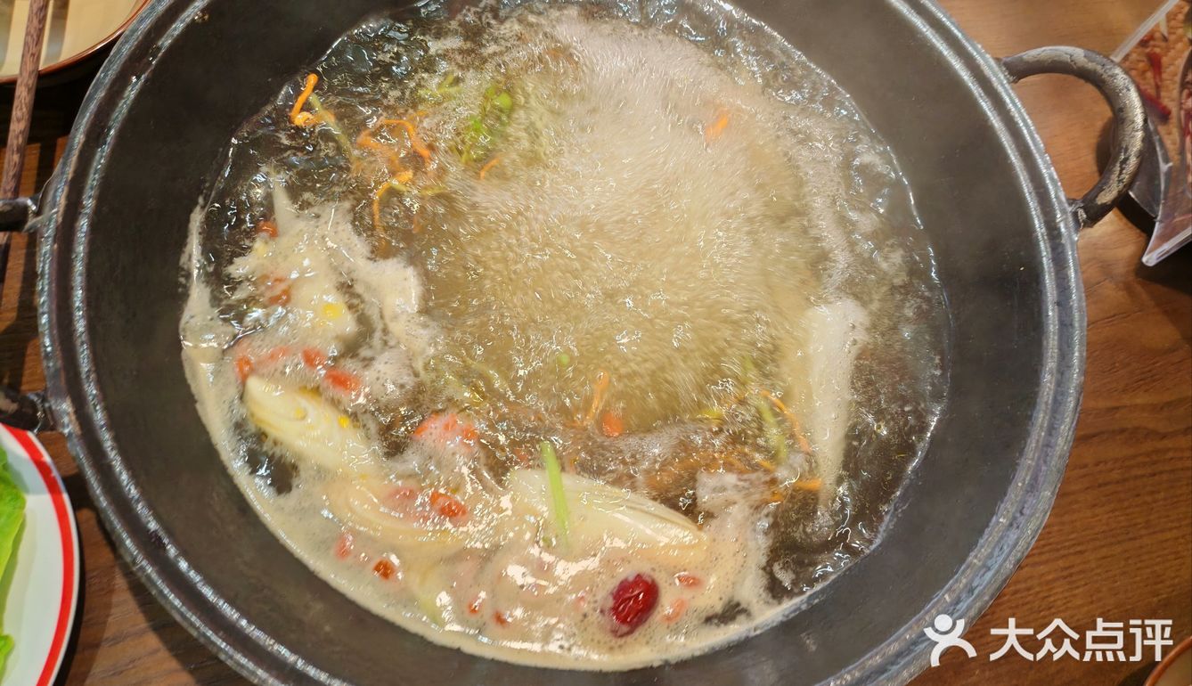自选火锅