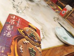 -小吊梨汤·北京菜(香山店)