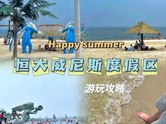 -碧海银沙景区