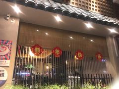 门面-大雄寿司(洛浦店)