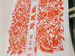 -振鼎鸡(华阴路店)