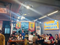 -老何太太鹤岗小串·团建聚餐(龙华店)