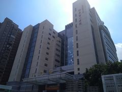 -福建医科大学附属第一医院(茶亭院区)
