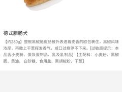 -奈雪的茶(花城汇中区PRO店)