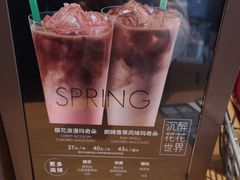 -星巴克(深圳宝能太古城南区店)