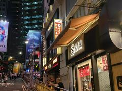 -兰桂坊