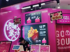 门面-亲爱的锅包YOU(国金街店)