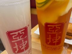 -亚坤 Ya Kun Kaya Toast(万象城店)