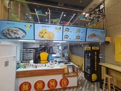 -吉品合酥脆烤饼(哈西金街店)