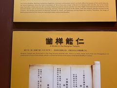 -乐山市博物馆