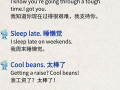 -瑞思英语·少儿英语启蒙(和平·国际商场示范校区)