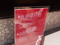 -径山十八道·风味民间菜(杭州总店)
