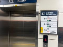 -七里庄(地铁站)