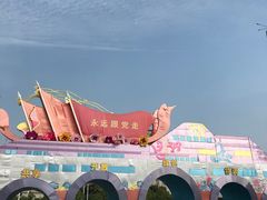 -武汉园博园(武汉自然博物馆)