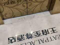 -大同王府至尊酒店
