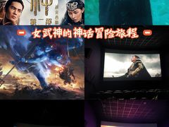 -博纳UA影城(KK Mall IMAX店)