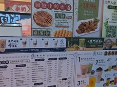 -荟真集(三盏灯店)