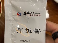 -全州拌饭馆(断桥店)