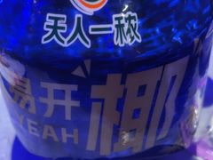 -奔海甄选·活鲜刺身铁板烧自助(太原里店)