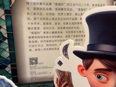 -香蜜轩·粤菜·宴会(世界之窗店)