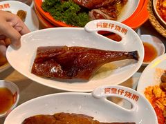 -阿皇仔烧鹅(麦地店)