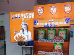 -琼大师东方烤乳猪(亚特兰蒂斯店)