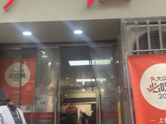 -卢庄(江汉路店)
