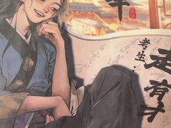 -剧狐剧本杀·月球探案馆(人民广场1号店)