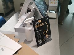 -喜茶(上海北外滩来福士店)
