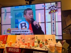 -寿奶茶·鲜奶与茶(合生汇购物中心店)