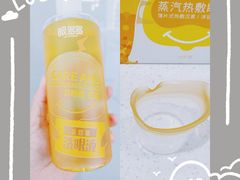 -宝岛眼镜(万达广场店)