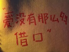 -冒椒火辣(太古里店)