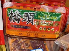 -罗妈砂锅(四川成都奎星楼店)