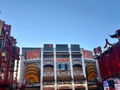 -中街刘老根大舞台