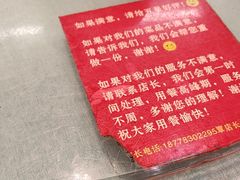 -大师傅金奖啤酒鱼(西街口总店)