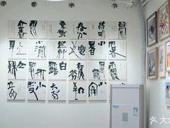 -甲乙果 美术书法(通州校区)