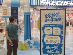 -永旺梦乐城(金银潭店)