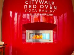 -城市大道红炉披萨烘焙坊