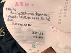 -河南省黄河迎宾馆