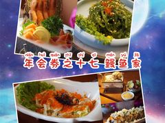 -鳗鱼家·深夜食堂(军博店)