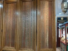 -西安贾三灌汤包·回坊小吃·清真炒菜(北院门总店)