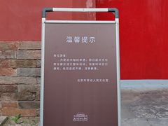 -北京市劳动人民文化宫(太庙)