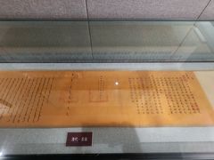 -南阳府衙
