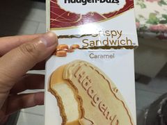 牛奶太妃脆皮三明治-哈根达斯(美罗城店)